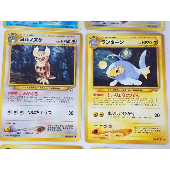 Pokémon Pocket Monsters 13 Card Lot 1996 - Picture 5 of 16